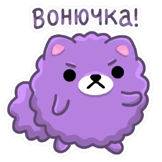 Sticker Создать стикеры|@EmojiRuBot - 7
