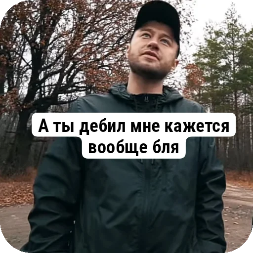 Стикер OJQvaNA_by_sticbot - 1