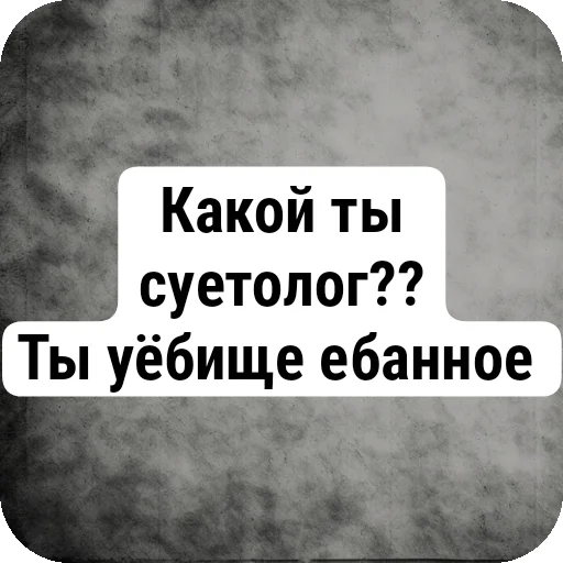 Sticker OJQvaNA_by_sticbot - 1