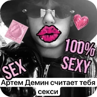 Sticker ОНИ ЕБУТСЯ… - 9