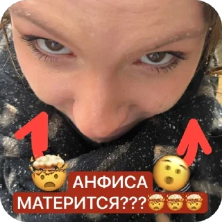 Sticker ОНИ ЕБУТСЯ… - 7