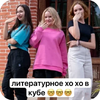 Sticker ОНИ ЕБУТСЯ… - 6