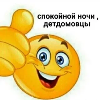 Sticker Больше @sbornik_emoji - 9