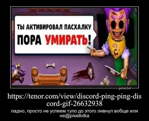 Стикер OQdEAbguNb_by_Sticker363728bot - 1