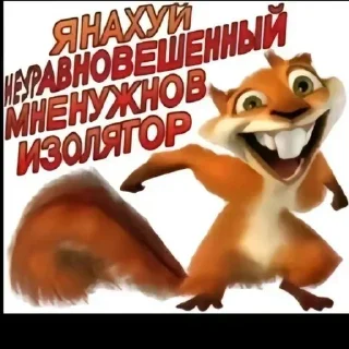 Стикер @stickeri_tg 💋<-- стикеры тут - 0