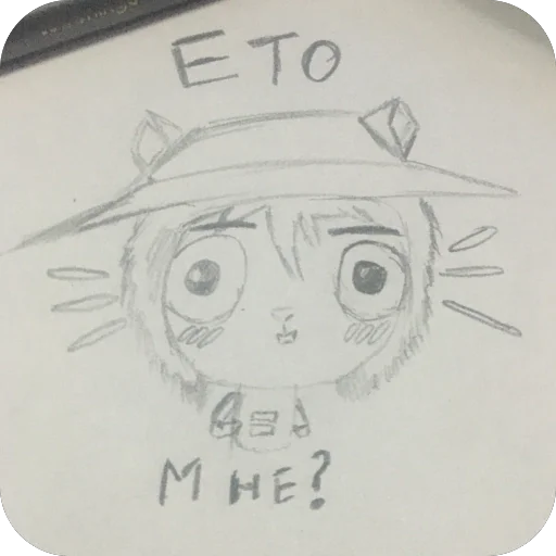 Sticker OSNikoC2Eriksen460 - 1