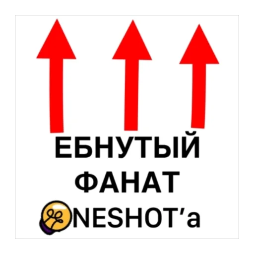 Sticker OSNikoC2Eriksen460 - 1