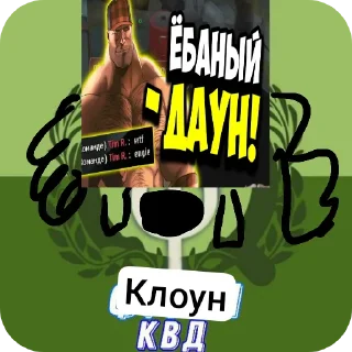 Sticker OTKP anti cvd - 6