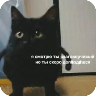 Sticker Больше стиков тут: @stikery4 - 9