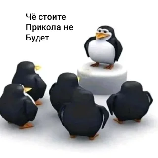 Sticker Преколы для Роберта Маерона - 11