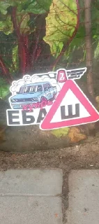 Стикер Оаоаоа хуета от лолката @TgEmodziBot - 3