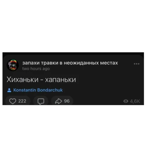 Sticker Obkololas - 1