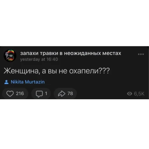 Стикер Obkololas - 1