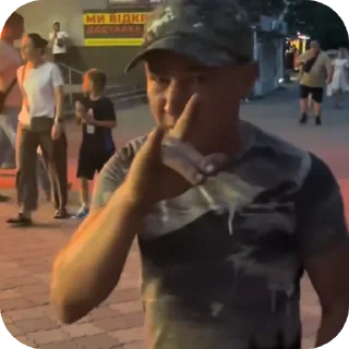 Стикер Обоюдно🤙 @TgEmodziBot - 11