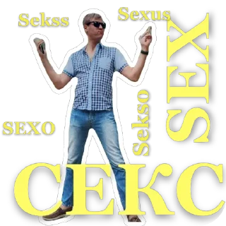 Sticker Говна - 11