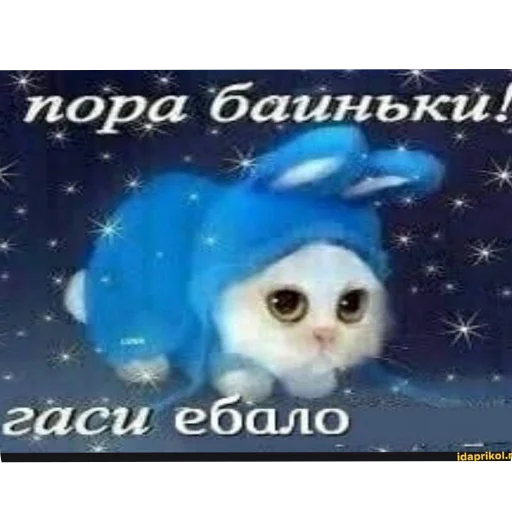 Стикер OdaDoza590 - 1