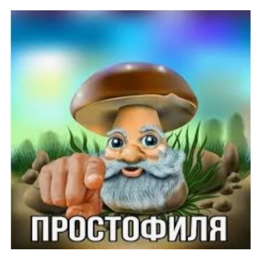 Стикер OdaDoza590 - 1