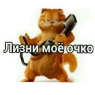 Стикер Ода доза - 0