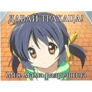 Стикер Ода доза - 11