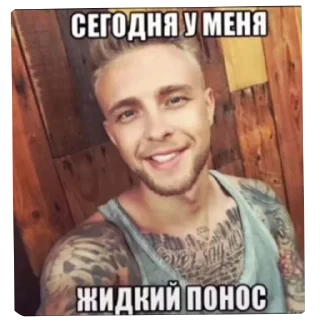 Стикер Ода доза - 7