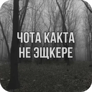 Стикер Ода доза - 9