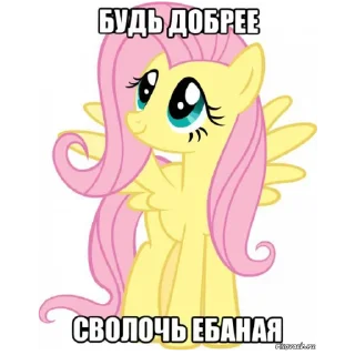 Стикер Ода доза - 8