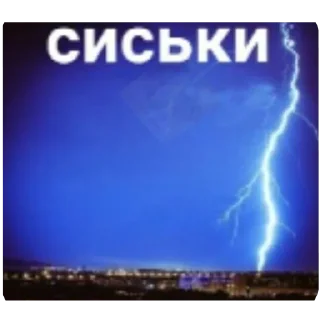 Стикер Ода доза - 3