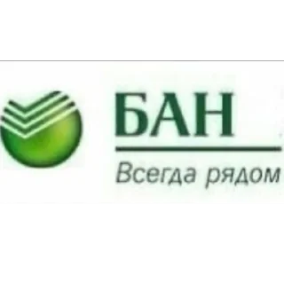 Стикер Ого - 7