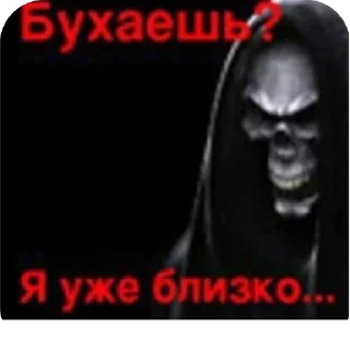 Стикер Ого - 3