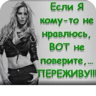 Стикер Ого - 8