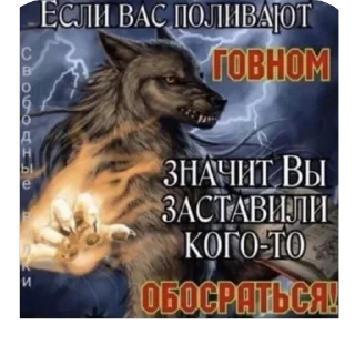 Стикер Ого - 5