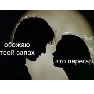 Стикер Ого - 10