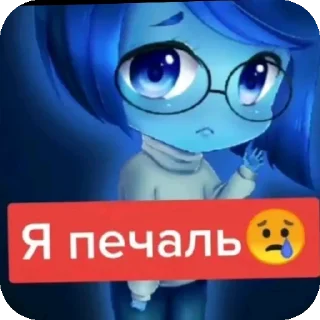 Sticker Окак - 2