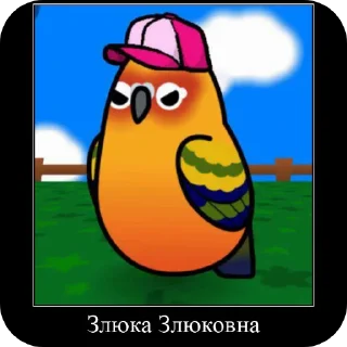 Стикер ОоО - 3