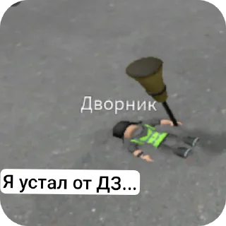 Стикер ОоО - 11