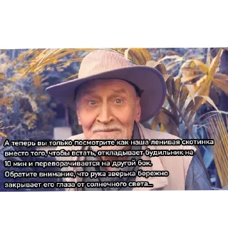 Стикер ОоО - 4