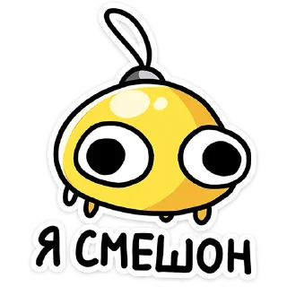 Стикер Блестяхи | @Premium_EmojiTG - 6