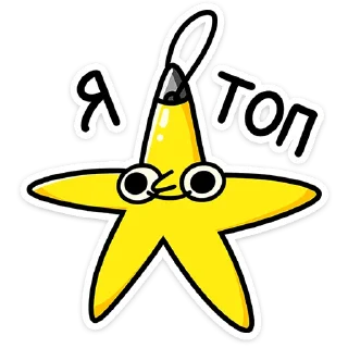 Стикер Блестяхи | @Premium_EmojiTG - 1