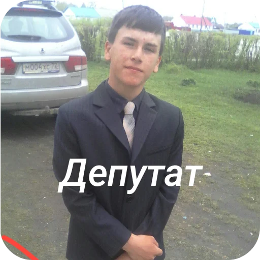 От кентухт - 