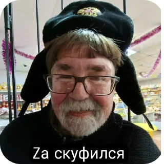 Sticker От кентухт - 4