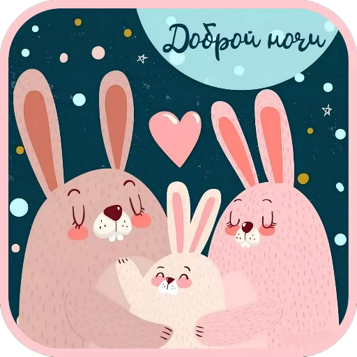 Sticker Otkrytki5OtKanalaKrolichiLapochki - 1