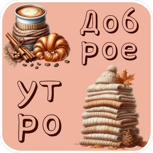 Sticker Otkrytki5OtKanalaKrolichiLapochki - 1