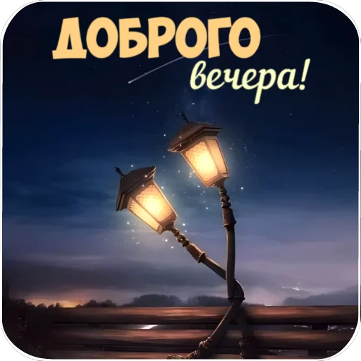 Sticker Otkrytki5OtKanalaKrolichiLapochki - 1