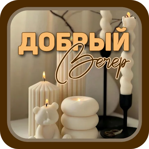 Sticker Otkrytki5OtKanalaKrolichiLapochki - 1