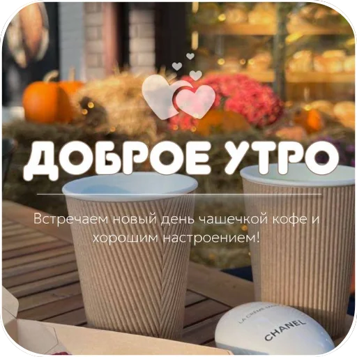 Sticker Otkrytki5OtKanalaKrolichiLapochki - 1