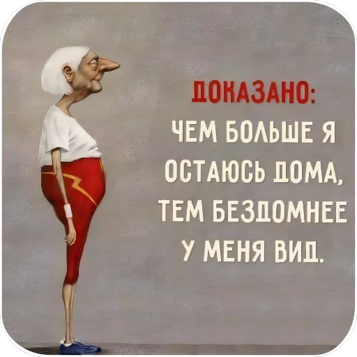 Sticker Otkrytki5OtKanalaKrolichiLapochki - 1