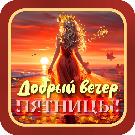 Sticker Otkrytki5OtKanalaKrolichiLapochki - 1