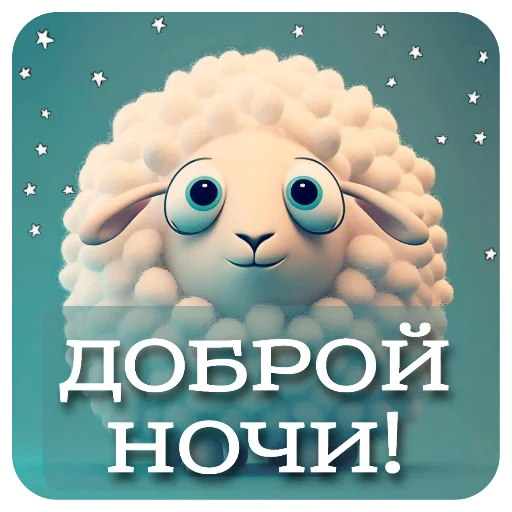 Sticker Otkrytki5OtKanalaKrolichiLapochki - 1