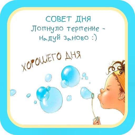 Sticker Otkrytki5OtKanalaKrolichiLapochki - 1