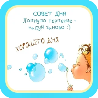 Стикер Открытки #5 от канала @krolichi_lapochki - 1